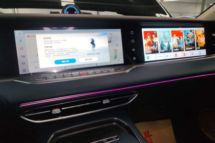 Used VOYAH FREE 2024 Ultra-Long Range Intelligent Driving Version Audio And AC Panel