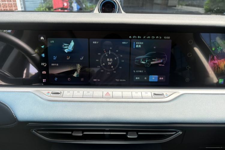 Used VOYAH FREE 2024 Ultra-Long Range Intelligent Driving Version Audio And AC Panel
