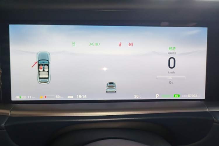 Used VOYAH FREE 2024 Ultra-Long Range Intelligent Driving Version Instrument Cluster