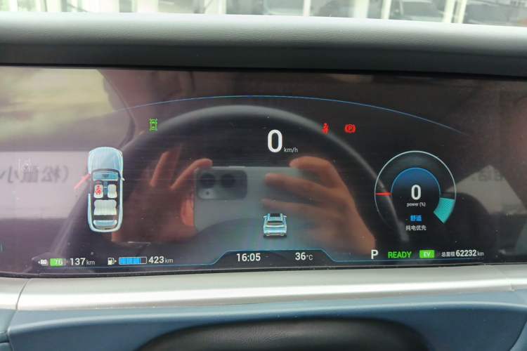 Used VOYAH FREE 2024 Ultra-Long Range Intelligent Driving Version Instrument Cluster