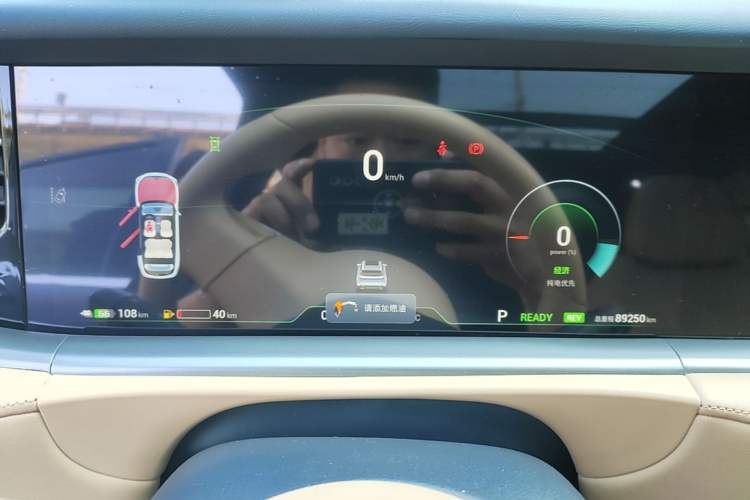 Used VOYAH FREE 2024 Ultra-Long Range Intelligent Driving Version Instrument Cluster