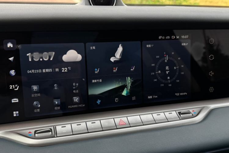 Used VOYAH FREE 2024 Ultra-Long Range Intelligent Driving Version Interior 3