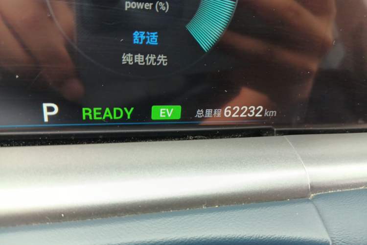 Used VOYAH FREE 2024 Ultra-Long Range Intelligent Driving Version Odometer Close Up