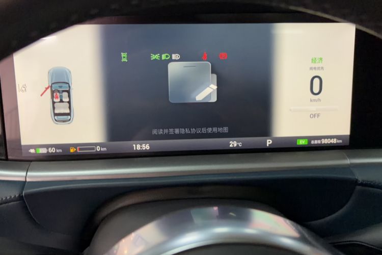 Used VOYAH FREE 2024 Ultra-Long Range Intelligent Driving Version Odometer Close Up