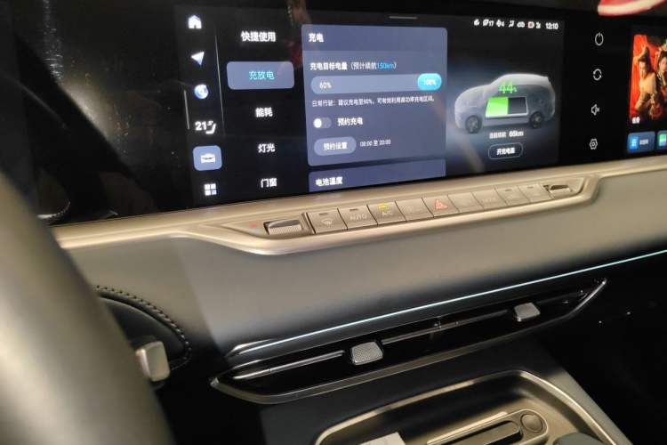 Used VOYAH FREE 2024 Ultra-Long Range Intelligent Driving Version Audio And AC Panel