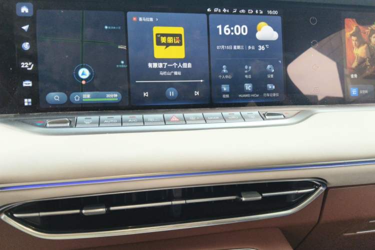 Used VOYAH FREE 2024 Ultra-Long Range Intelligent Driving Version Audio And AC Panel