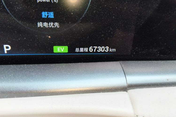 Used VOYAH FREE 2024 Ultra-Long Range Intelligent Driving Version Odometer Close Up