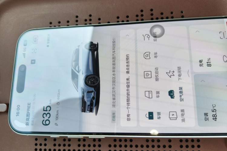 Used VOYAH FREE 2024 Ultra-Long Range Intelligent Driving Version Vehicle Key