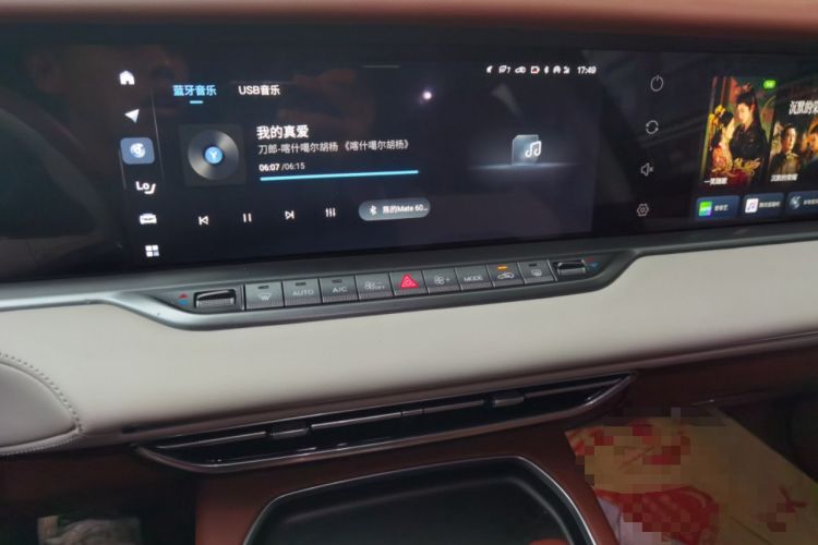 Used VOYAH FREE 2024 Ultra-Long Range Intelligent Driving Version Audio And AC Panel