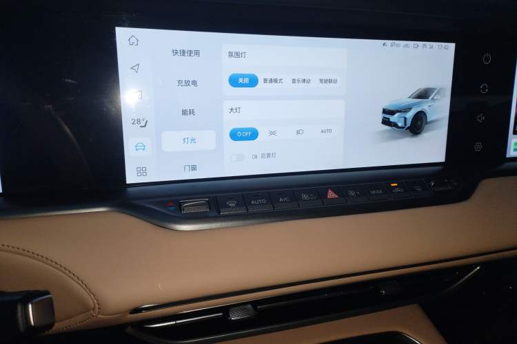 Used VOYAH FREE 2024 Ultra-Long Range Intelligent Driving Version Audio And AC Panel