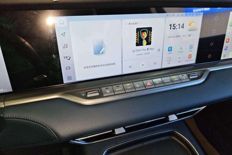 Used VOYAH FREE 2024 Ultra-Long Range Intelligent Driving Version Audio And AC Panel