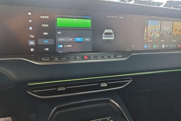 Used VOYAH FREE 2024 Ultra-Long Range Intelligent Driving Version Audio And AC Panel
