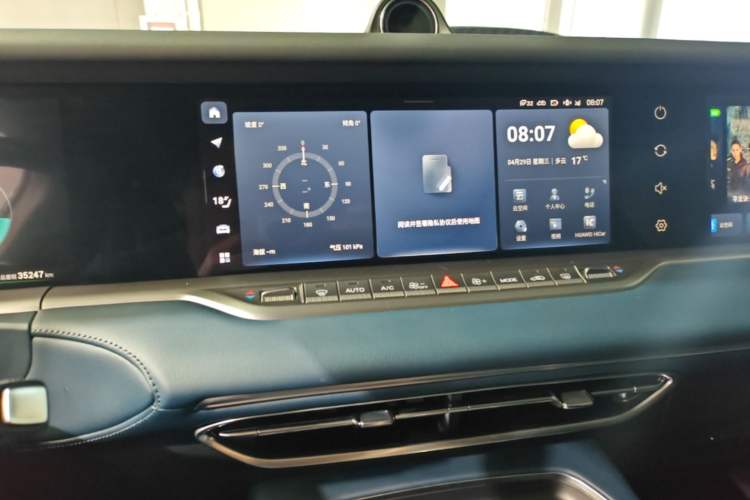 Used VOYAH FREE 2024 Ultra-Long Range Intelligent Driving Version Audio And AC Panel