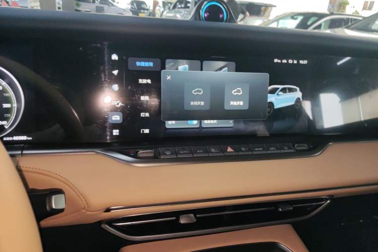 Used VOYAH FREE 2024 Ultra-Long Range Intelligent Driving Version Audio And AC Panel