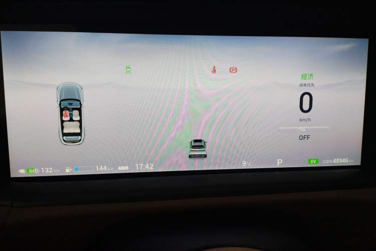 Used VOYAH FREE 2024 Ultra-Long Range Intelligent Driving Version Instrument Cluster