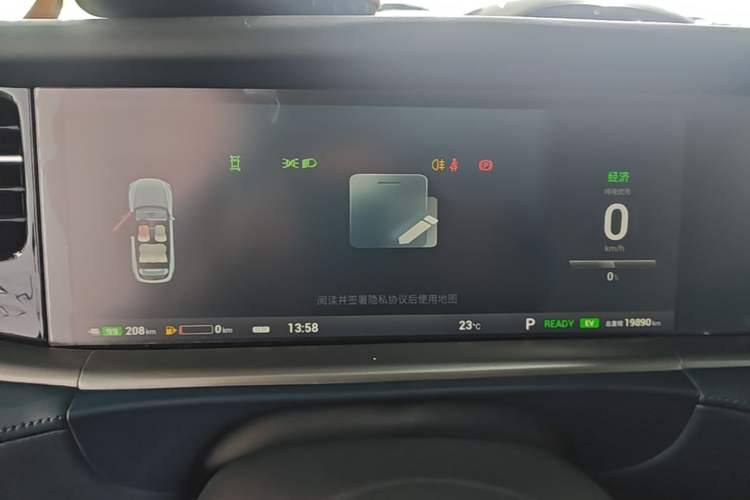 Used VOYAH FREE 2024 Ultra-Long Range Intelligent Driving Version Instrument Cluster