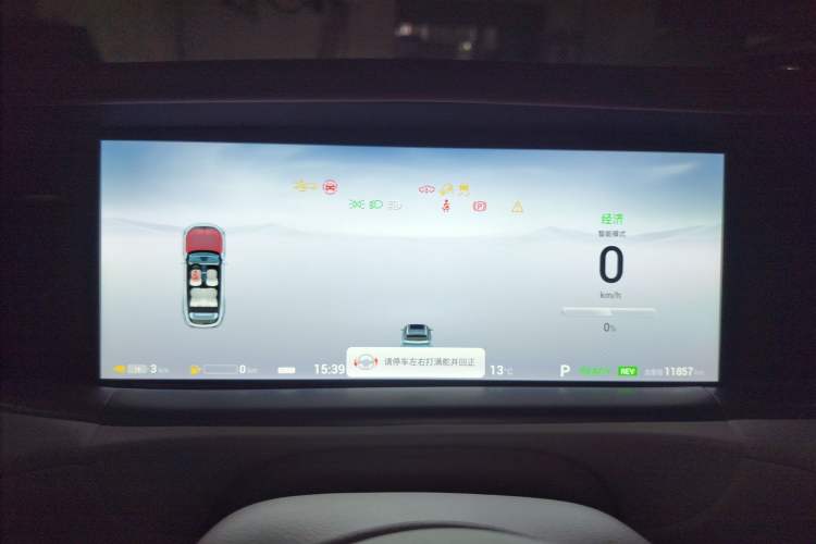 Used VOYAH FREE 2024 Ultra-Long Range Intelligent Driving Version Instrument Cluster