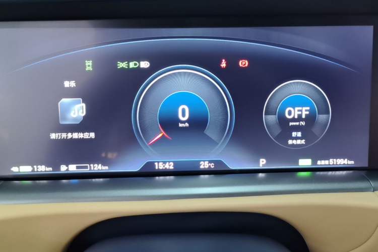 Used VOYAH FREE 2024 Ultra-Long Range Intelligent Driving Version Instrument Cluster