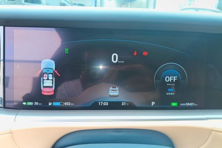 Used VOYAH FREE 2024 Ultra-Long Range Intelligent Driving Version Instrument Cluster