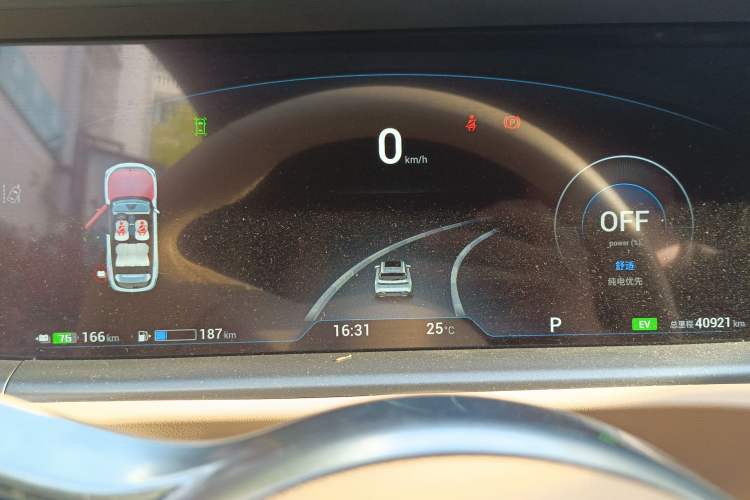 Used VOYAH FREE 2024 Ultra-Long Range Intelligent Driving Version Instrument Cluster