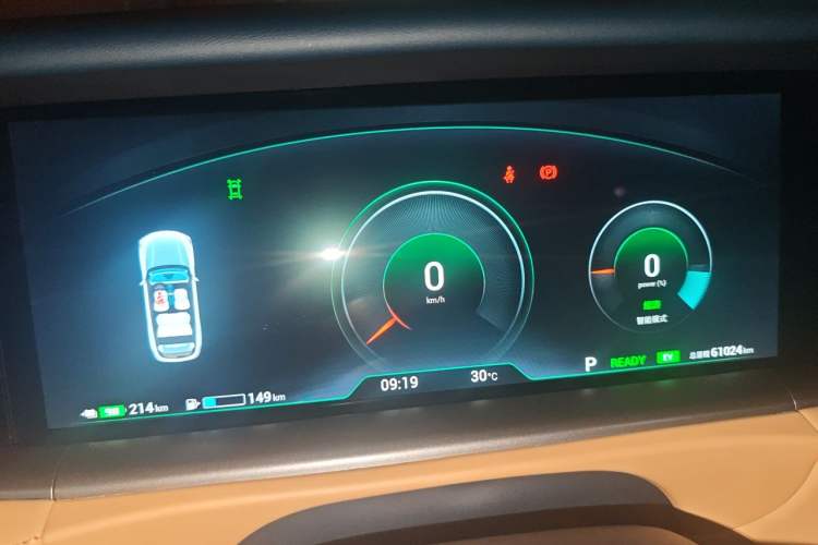 Used VOYAH FREE 2024 Ultra-Long Range Intelligent Driving Version Instrument Cluster