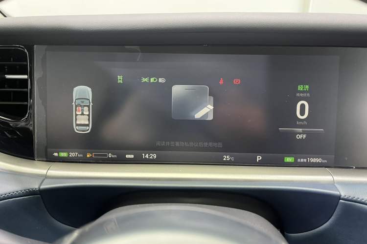Used VOYAH FREE 2024 Ultra-Long Range Intelligent Driving Version Odometer Close Up