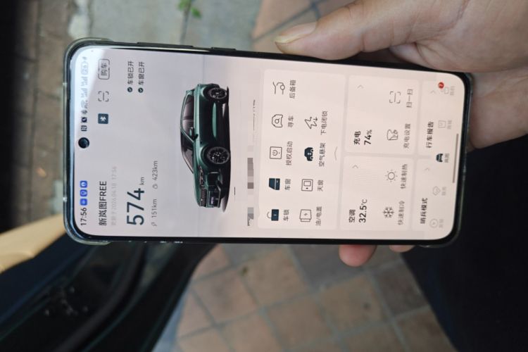 Used VOYAH FREE 2024 Ultra-Long Range Intelligent Driving Version Vehicle Key