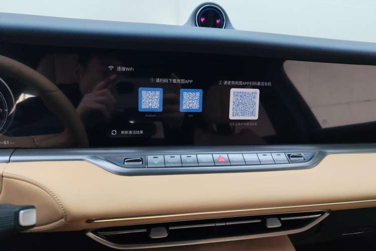 Used VOYAH FREE 2024 Ultra-Long Range Intelligent Driving Version Audio And AC Panel