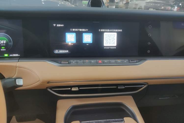 Used VOYAH FREE 2024 Ultra-Long Range Intelligent Driving Version Audio And AC Panel