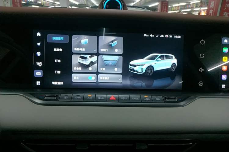 Used VOYAH FREE 2024 Ultra-Long Range Intelligent Driving Version Audio And AC Panel