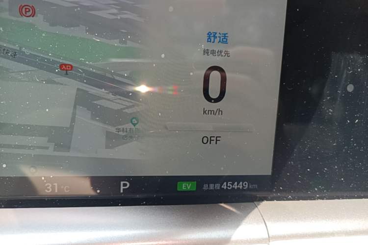 Used VOYAH FREE 2024 Ultra-Long Range Intelligent Driving Version Instrument Cluster