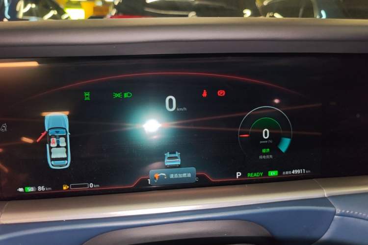 Used VOYAH FREE 2024 Ultra-Long Range Intelligent Driving Version Instrument Cluster