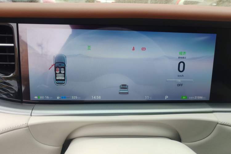 Used VOYAH FREE 2024 Ultra-Long Range Intelligent Driving Version Instrument Cluster