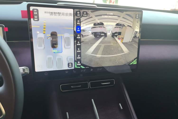 Used VOYAH FREE 2025 Model FREE+ Rear-Drive Qiankun Edition Audio And AC Panel
