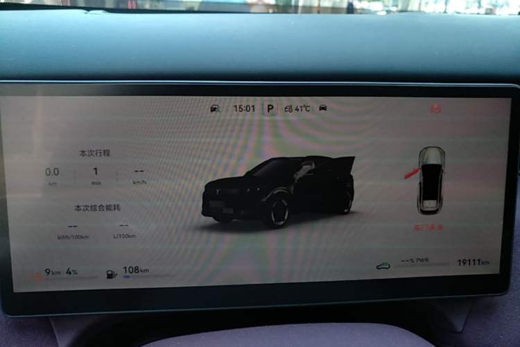 Used VOYAH FREE 2025 Model FREE+ Four-Wheel-Drive Qiankun Edition Instrument Cluster