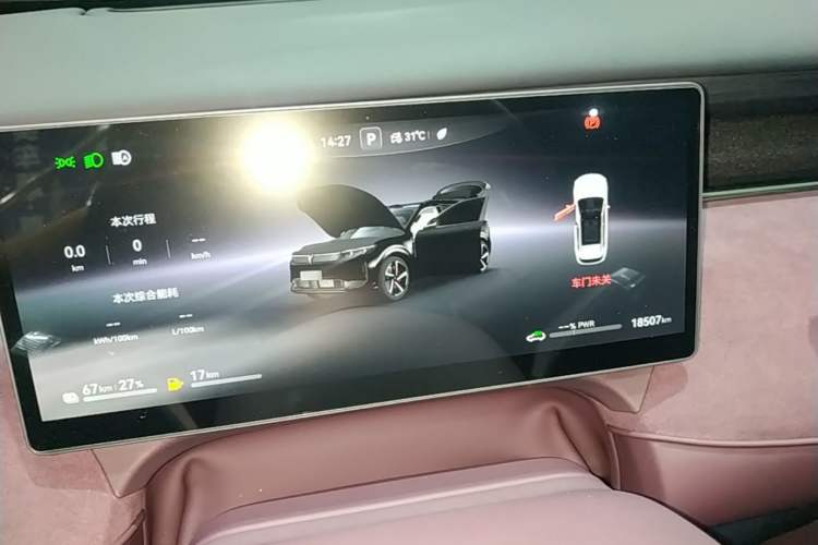 Used VOYAH FREE 2025 Model FREE+ Rear-Drive Qiankun Edition Instrument Cluster