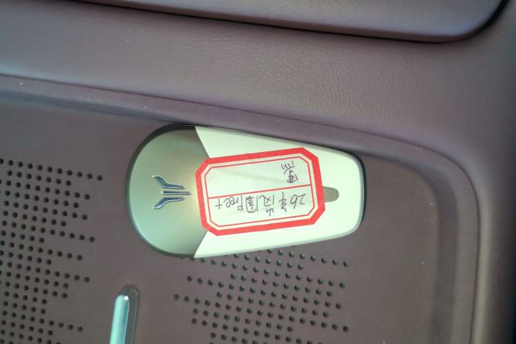 Used VOYAH FREE 2025 Model FREE+ Rear-Drive Qiankun Edition Interior 1