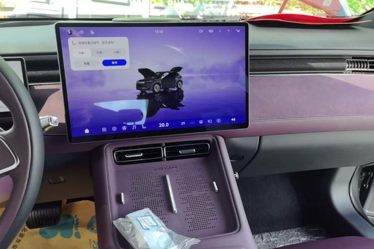 Used VOYAH FREE 2025 Model FREE+ Four-Wheel-Drive Qiankun Edition Audio And AC Panel