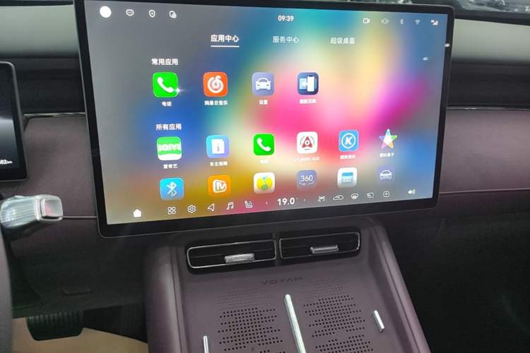 Used VOYAH FREE 2025 Model FREE+ Four-Wheel-Drive Qiankun Edition Audio And AC Panel