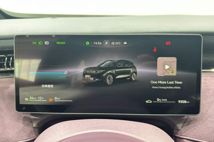 Used VOYAH FREE 2025 Model FREE+ Rear-Drive Qiankun Edition Audio And AC Panel