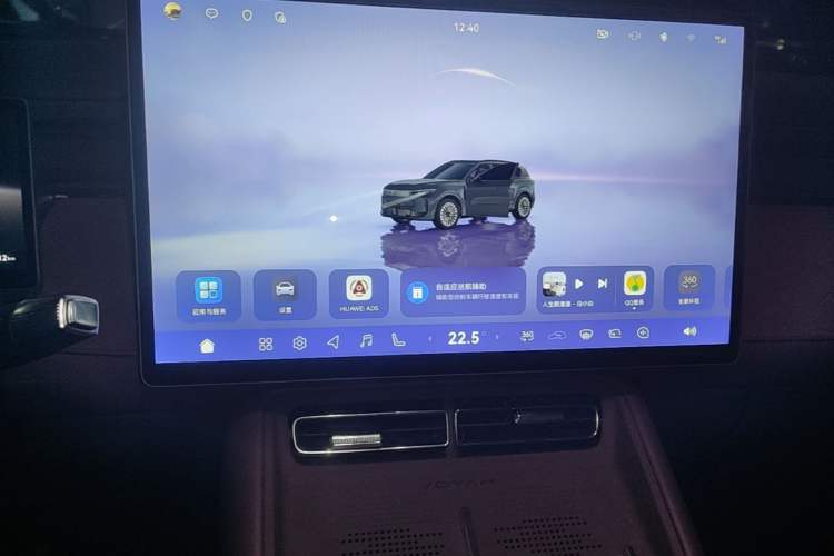 Used VOYAH FREE 2025 Model FREE+ Rear-Drive Qiankun Edition Audio And AC Panel