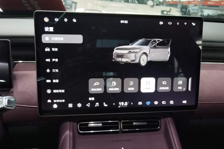 Used VOYAH FREE 2025 Model FREE+ Four-Wheel-Drive Qiankun Edition Audio And AC Panel