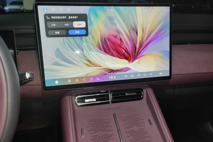 Used VOYAH FREE 2025 Model FREE+ Rear-Drive Qiankun Edition Audio And AC Panel