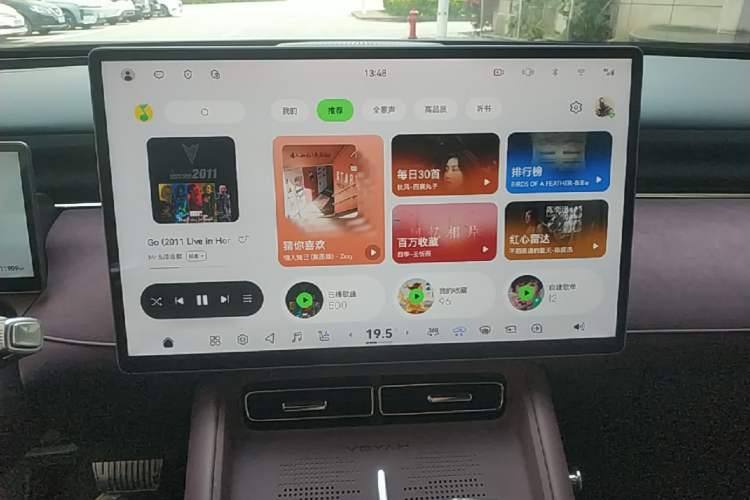 Used VOYAH FREE 2025 Model FREE+ Rear-Drive Qiankun Edition Audio And AC Panel