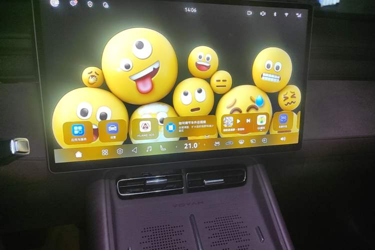 Used VOYAH FREE 2025 Model FREE+ Four-Wheel-Drive Qiankun Edition Audio And AC Panel