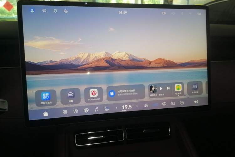 Used VOYAH FREE 2025 Model FREE+ Four-Wheel-Drive Qiankun Edition Audio And AC Panel