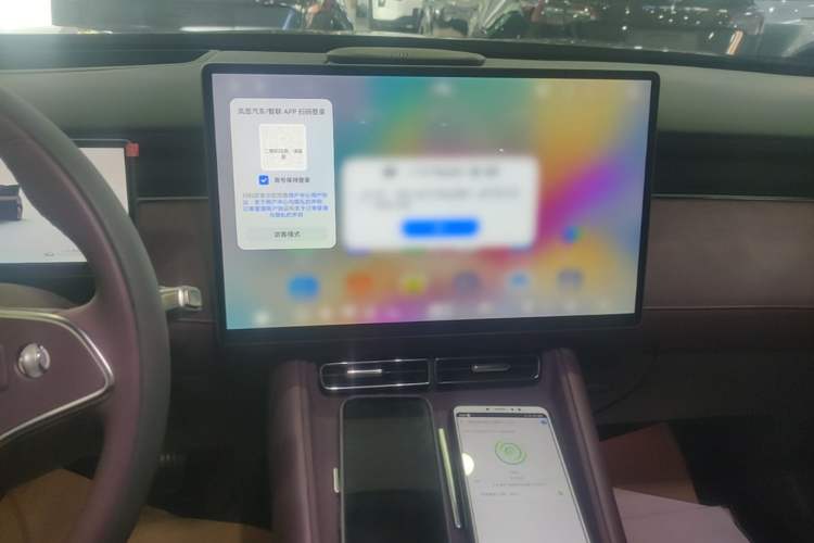 Used VOYAH FREE 2025 Model FREE+ Rear-Drive Qiankun Edition Audio And AC Panel