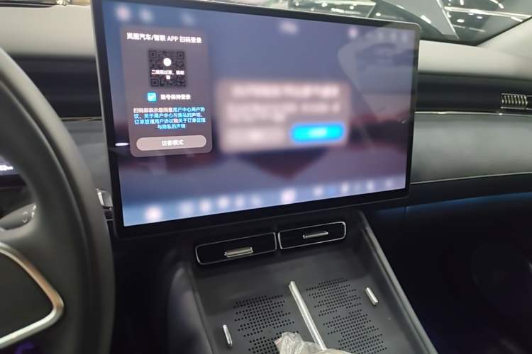 Used VOYAH FREE 2025 Model FREE+ Four-Wheel-Drive Qiankun Edition Audio And AC Panel