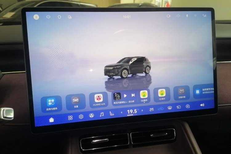 Used VOYAH FREE 2025 Model FREE+ Four-Wheel-Drive Qiankun Edition Audio And AC Panel