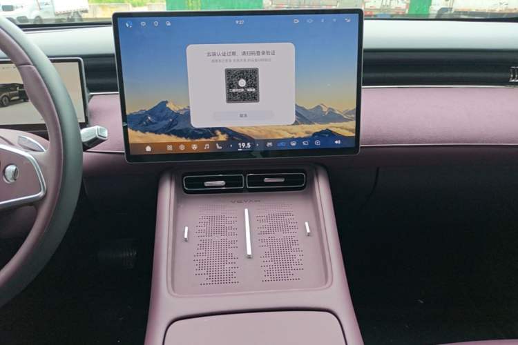 Used VOYAH FREE 2025 Model FREE+ Four-Wheel-Drive Qiankun Edition Audio And AC Panel